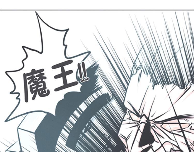 第6话 爱总是来得这么突然？！(1/2)-第6话