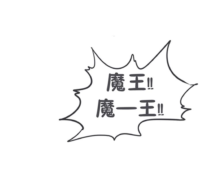 第6话 爱总是来得这么突然？！(1/2)-第6话