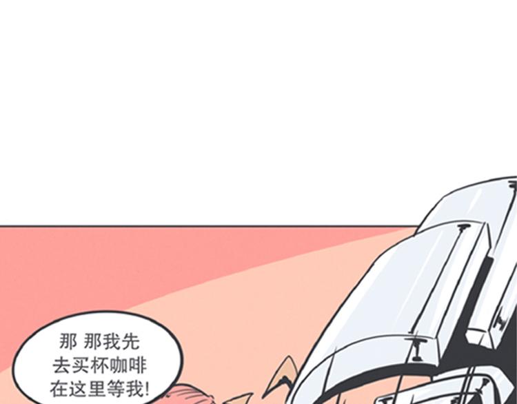 第6话 爱总是来得这么突然？！(1/2)-第6话