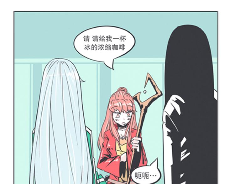 第6话 爱总是来得这么突然？！(1/2)-第6话