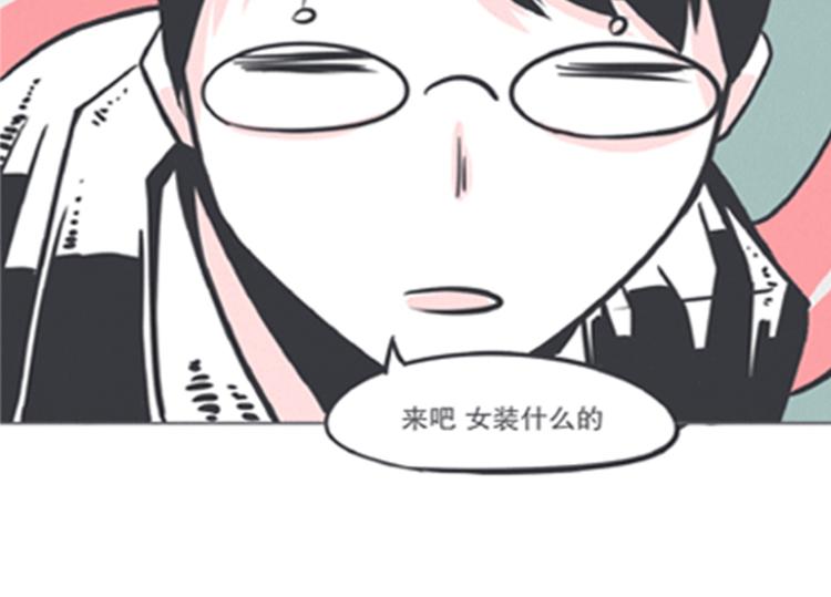 第6话 爱总是来得这么突然？！(1/2)-第6话