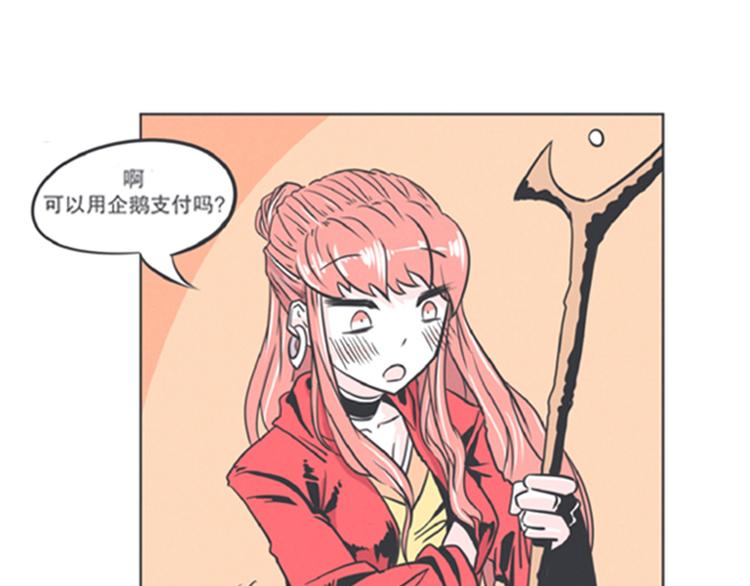 第6话 爱总是来得这么突然？！(1/2)-第6话