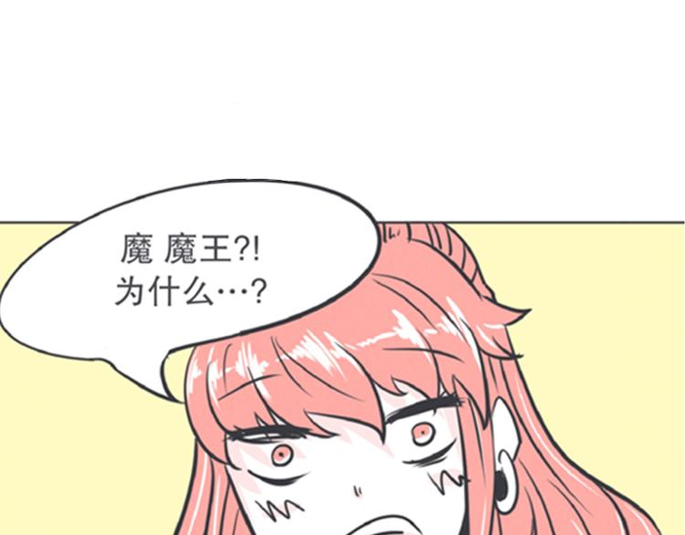 第6话 爱总是来得这么突然？！(1/2)-第6话