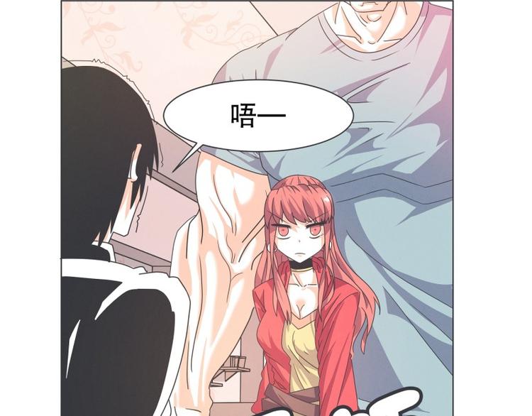 第54话 就是强盗啊(1/2)-第54话