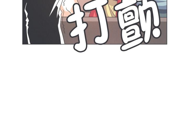 第54话 就是强盗啊(1/2)-第54话