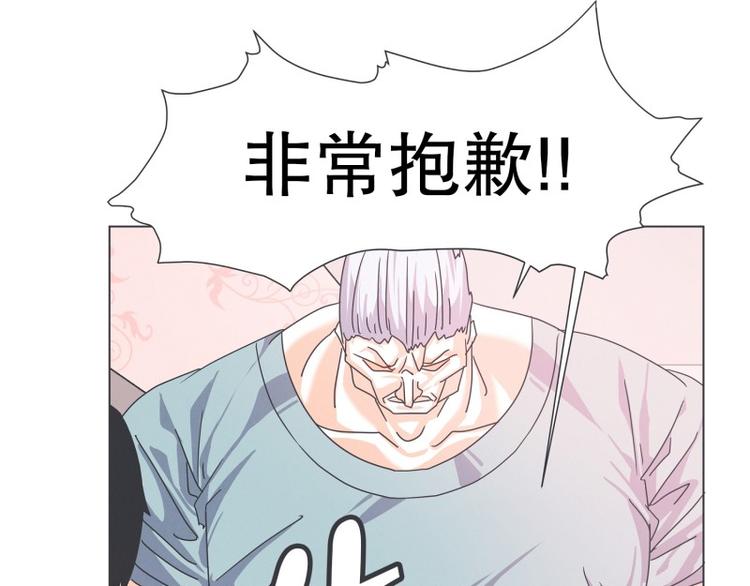 第54话 就是强盗啊(1/2)-第54话