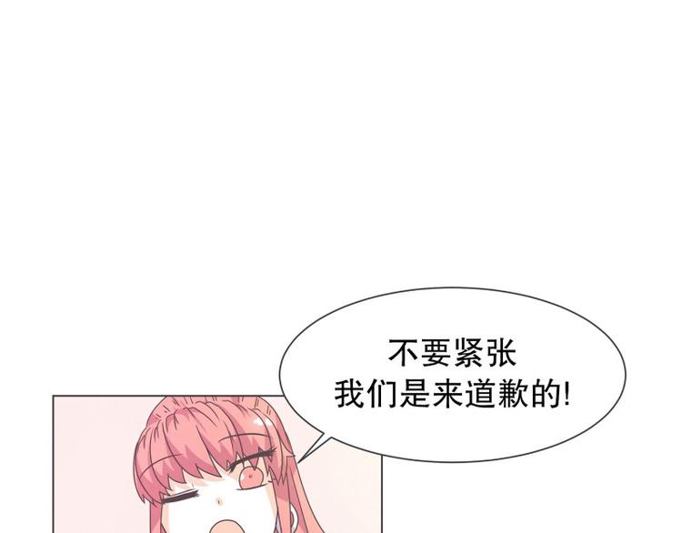 第54话 就是强盗啊(1/2)-第54话