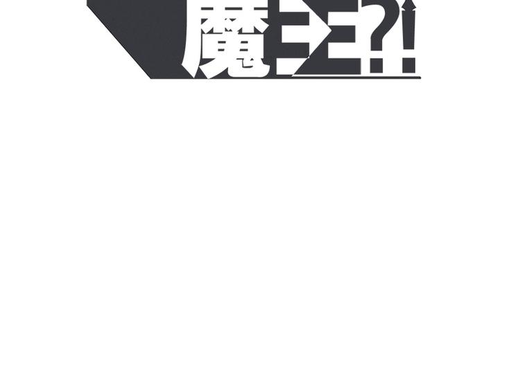 第54话 就是强盗啊(1/2)-第54话