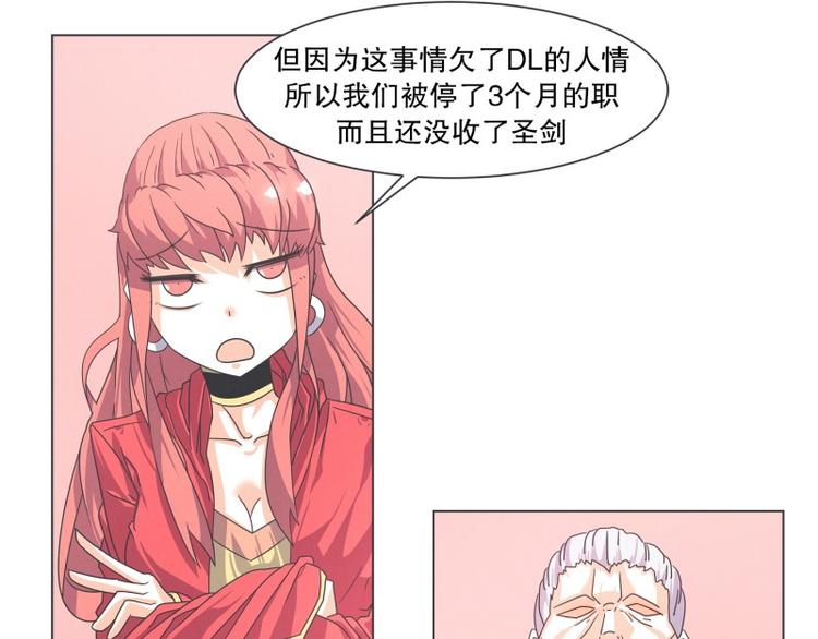 第54话 就是强盗啊(1/2)-第54话