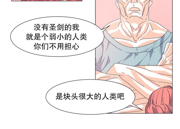第54话 就是强盗啊(1/2)-第54话