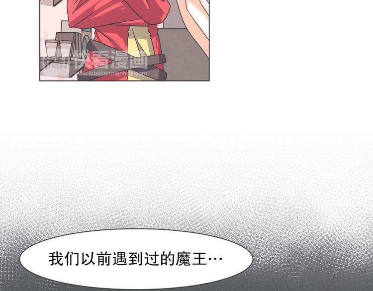 第54话 就是强盗啊(1/2)-第54话