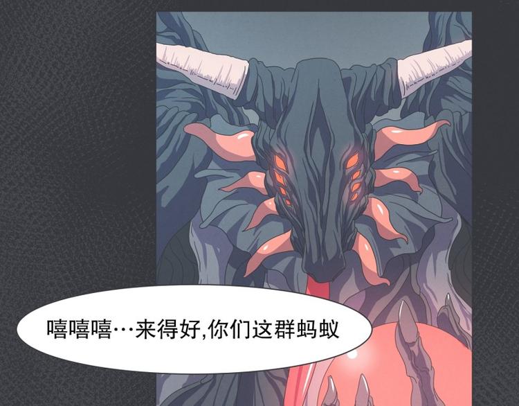第54话 就是强盗啊(1/2)-第54话