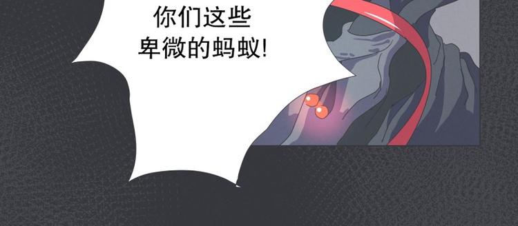 第54话 就是强盗啊(1/2)-第54话