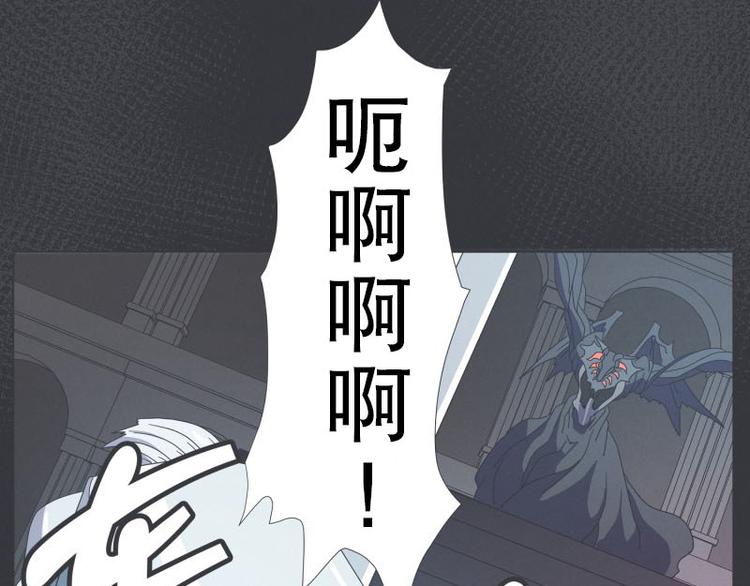 第54话 就是强盗啊(1/2)-第54话