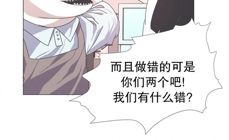 第54话 就是强盗啊(1/2)-第54话