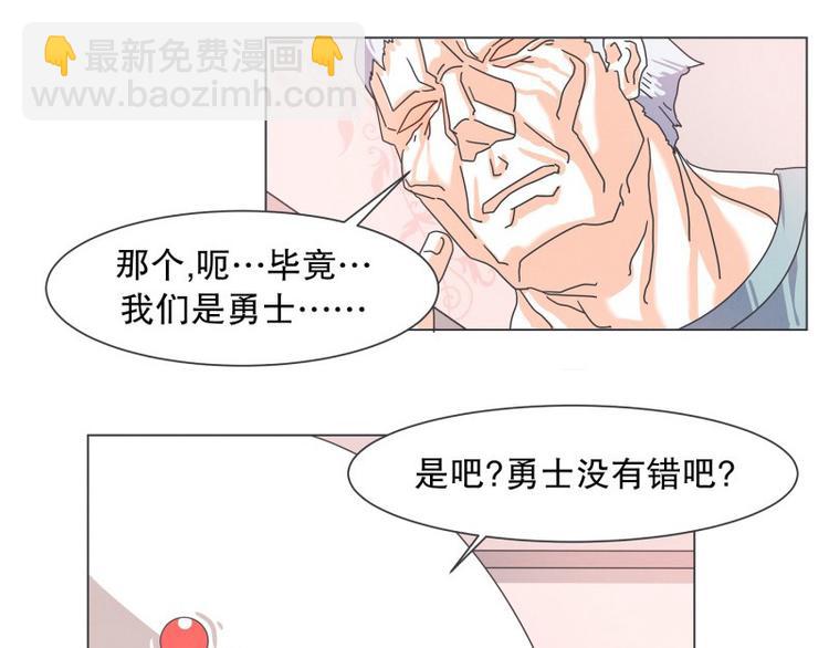 第54话 就是强盗啊(1/2)-第54话
