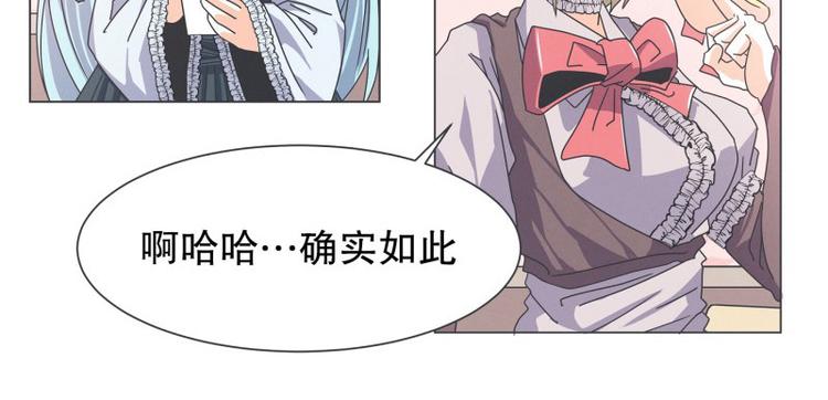 第54话 就是强盗啊(1/2)-第54话