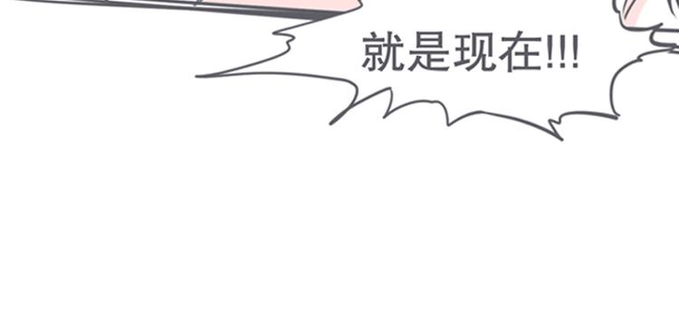 第8话 让爱拯救你我（？）(1/2)-第8话