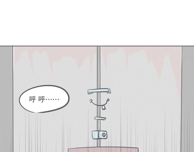 第8话 让爱拯救你我（？）(1/2)-第8话