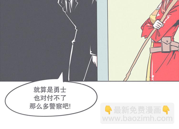 第8话 让爱拯救你我（？）(1/2)-第8话