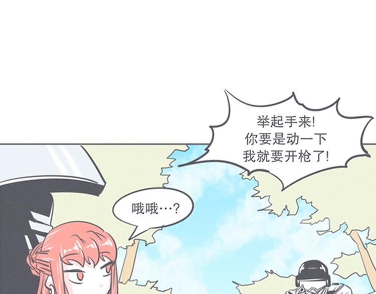 第8话 让爱拯救你我（？）(1/2)-第8话