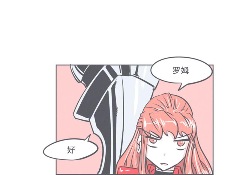 第8话 让爱拯救你我（？）(1/2)-第8话