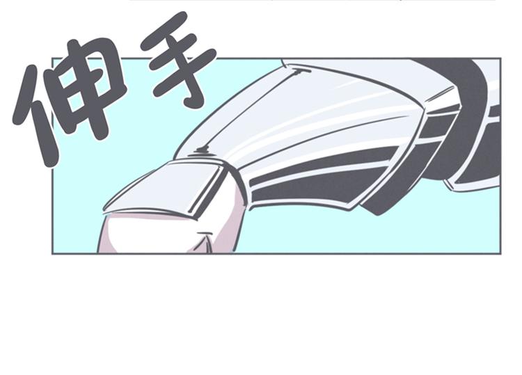 第8话 让爱拯救你我（？）(1/2)-第8话