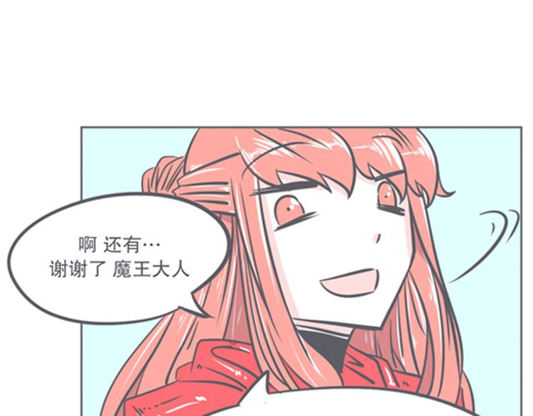 第8话 让爱拯救你我（？）(1/2)-第8话