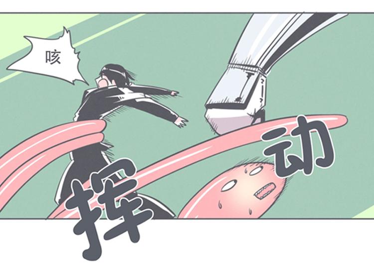 第8话 让爱拯救你我（？）(1/2)-第8话