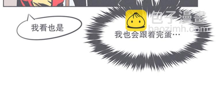 第8话 让爱拯救你我（？）(1/2)-第8话