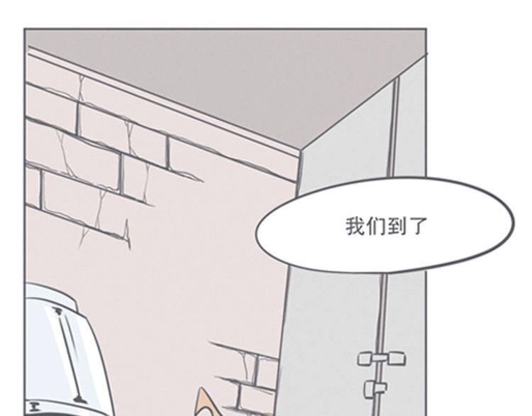 第8话 让爱拯救你我（？）(1/2)-第8话