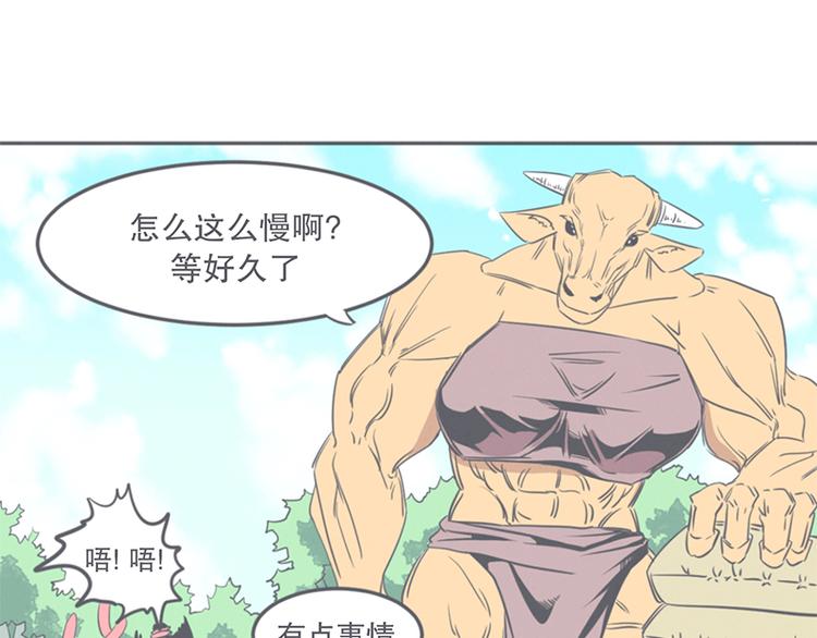 第10话 这个家奴有点帅(1/2)-第10话