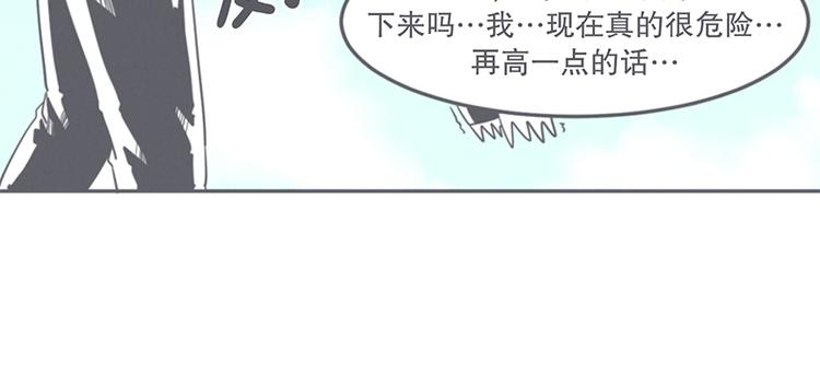 第10话 这个家奴有点帅(1/2)-第10话