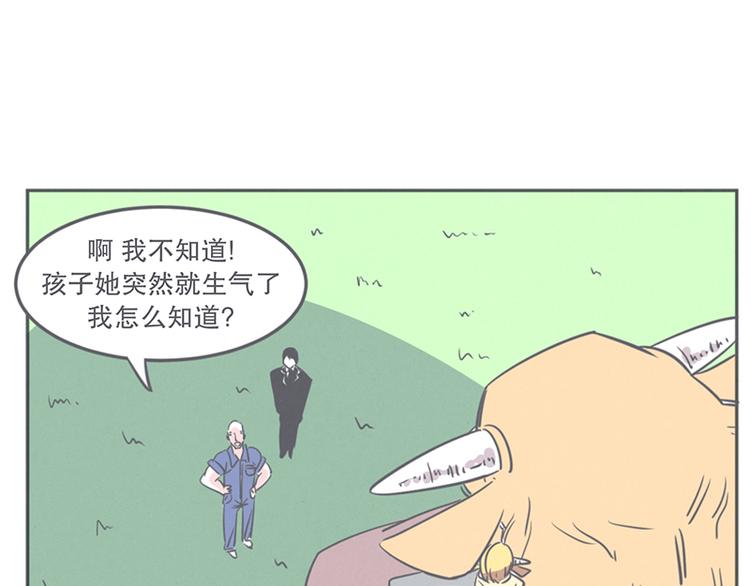 第10话 这个家奴有点帅(1/2)-第10话