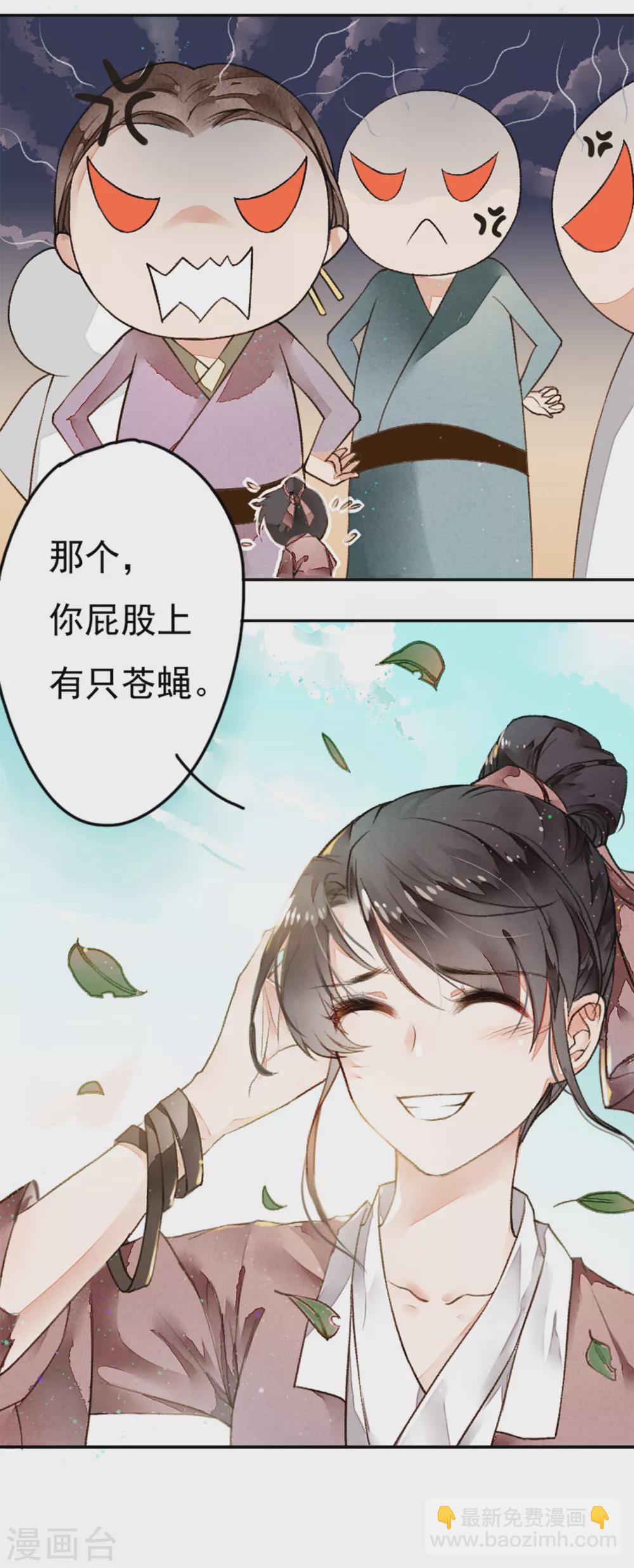 第1话 新婚-第2话