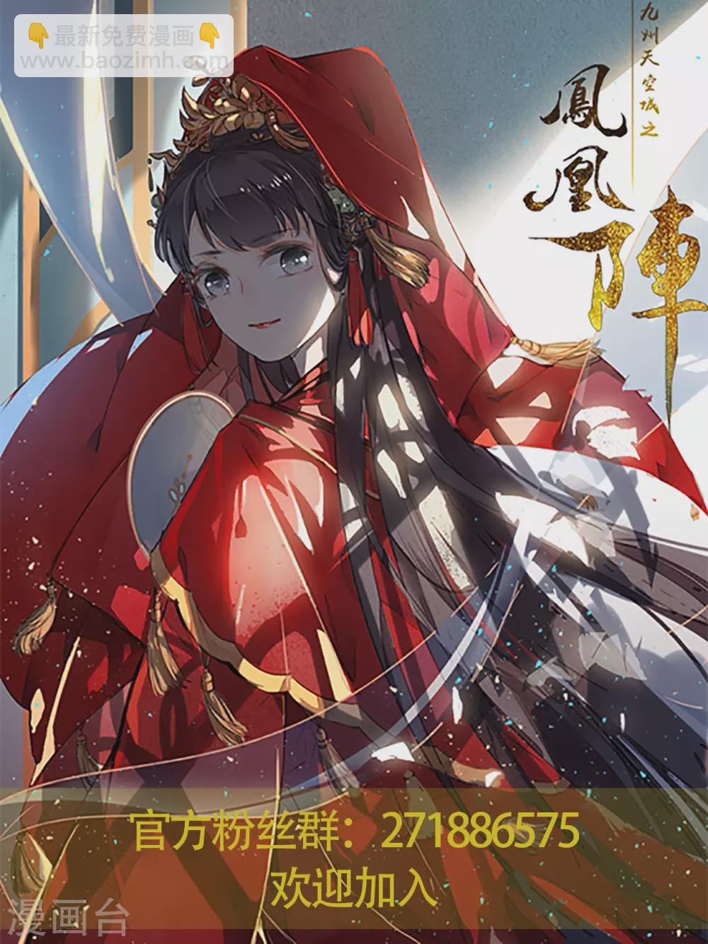 第1话 新婚-第2话