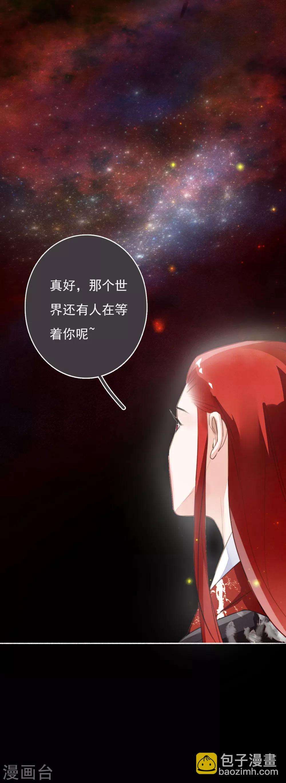 第101话 涅槃-第102话