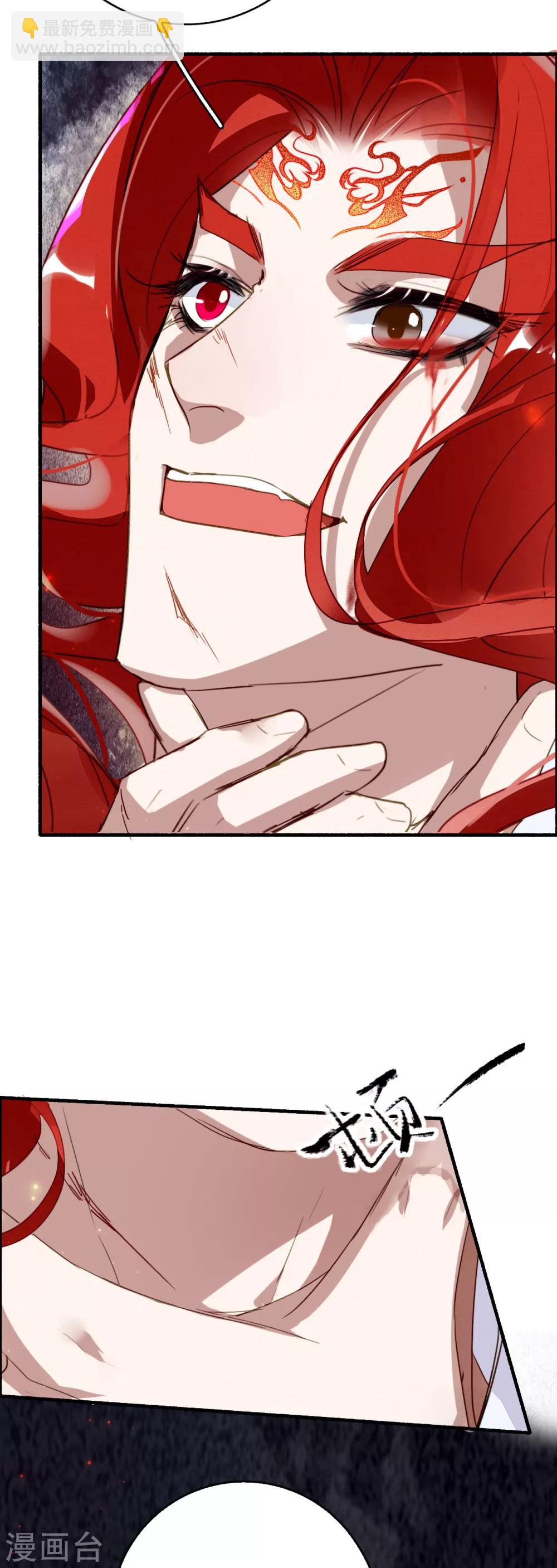 第103话 忘了他吧-第104话