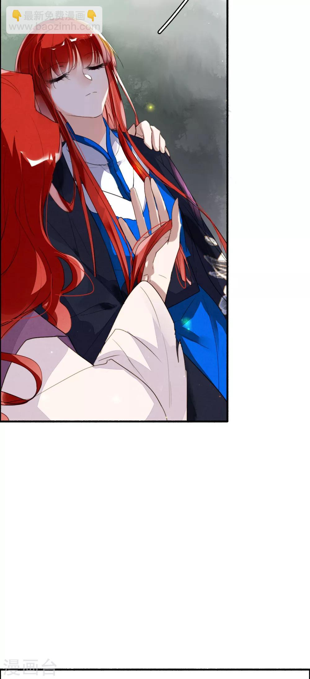第103话 忘了他吧-第104话