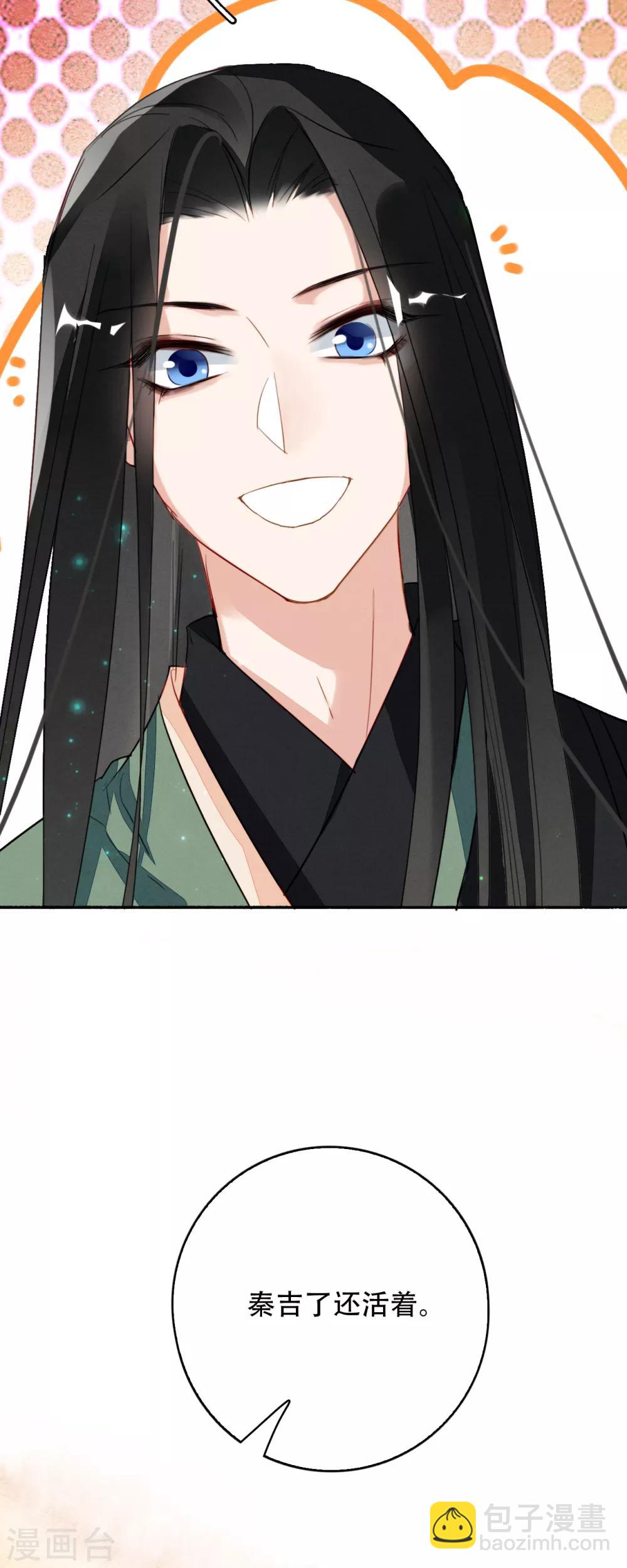 第105话 她还活着-第106话