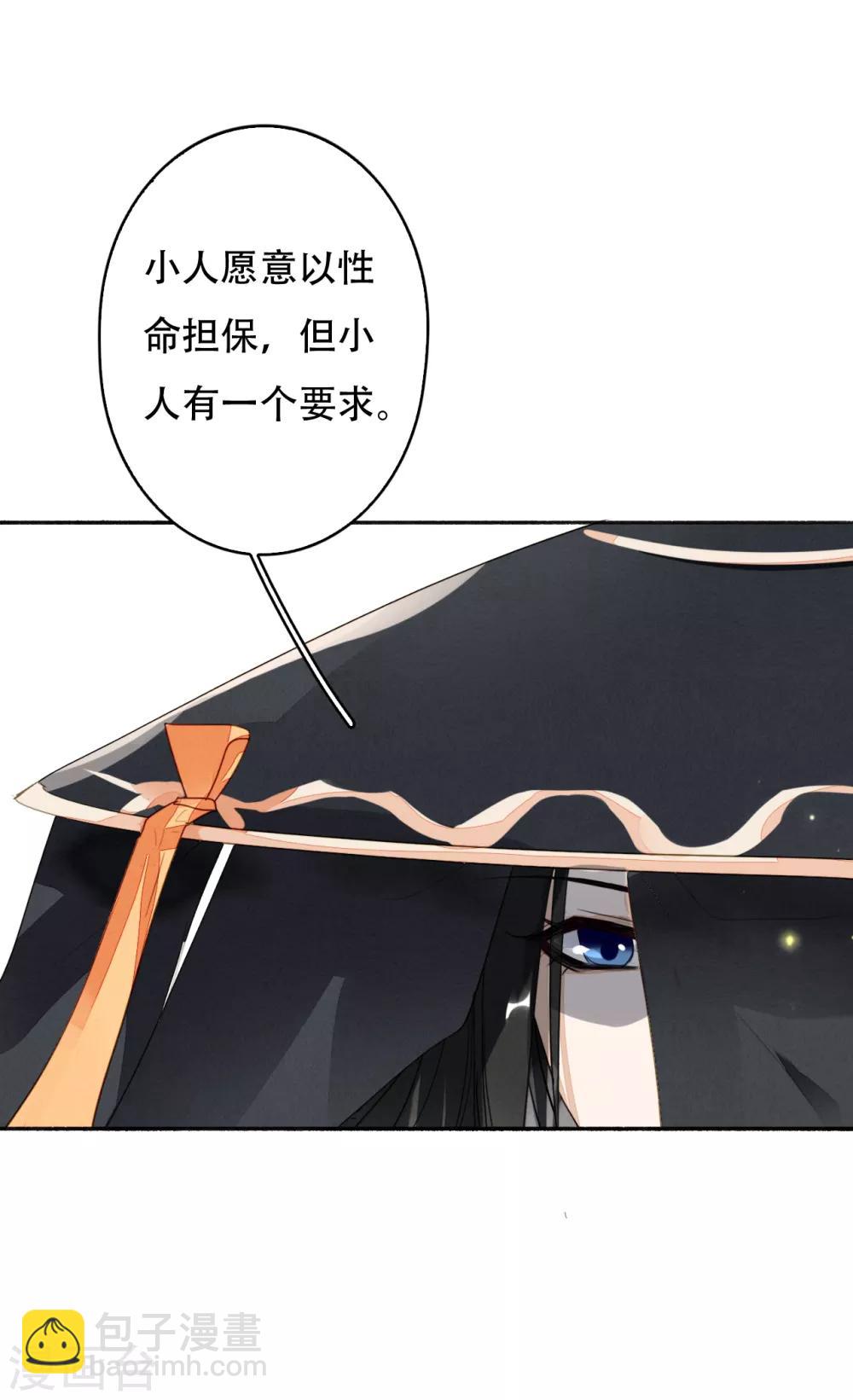 第105话 她还活着-第106话