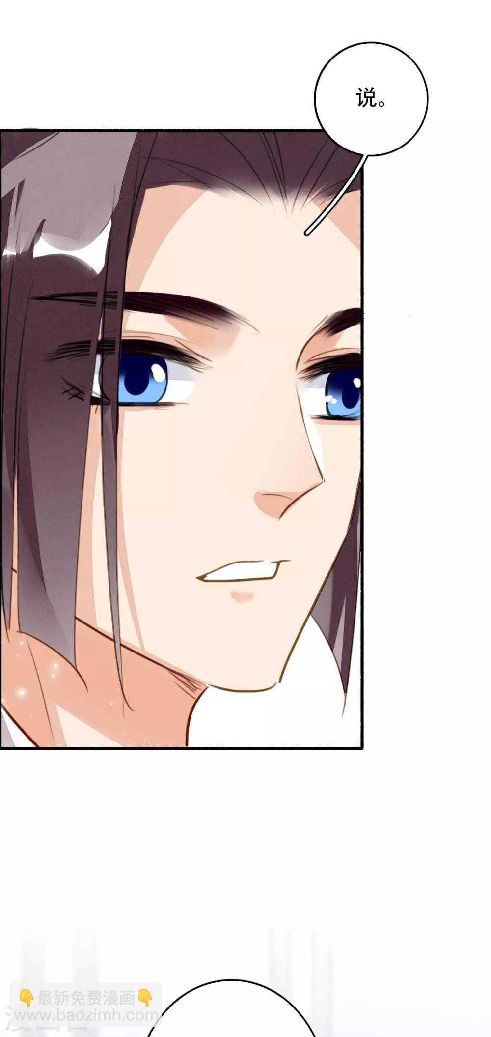 第105话 她还活着-第106话
