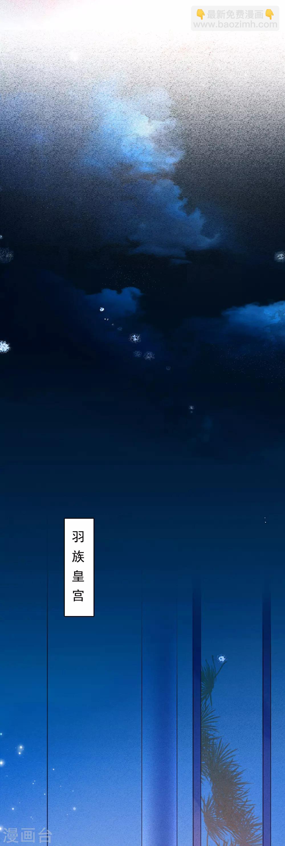 第109话 阴兵之主-第110话