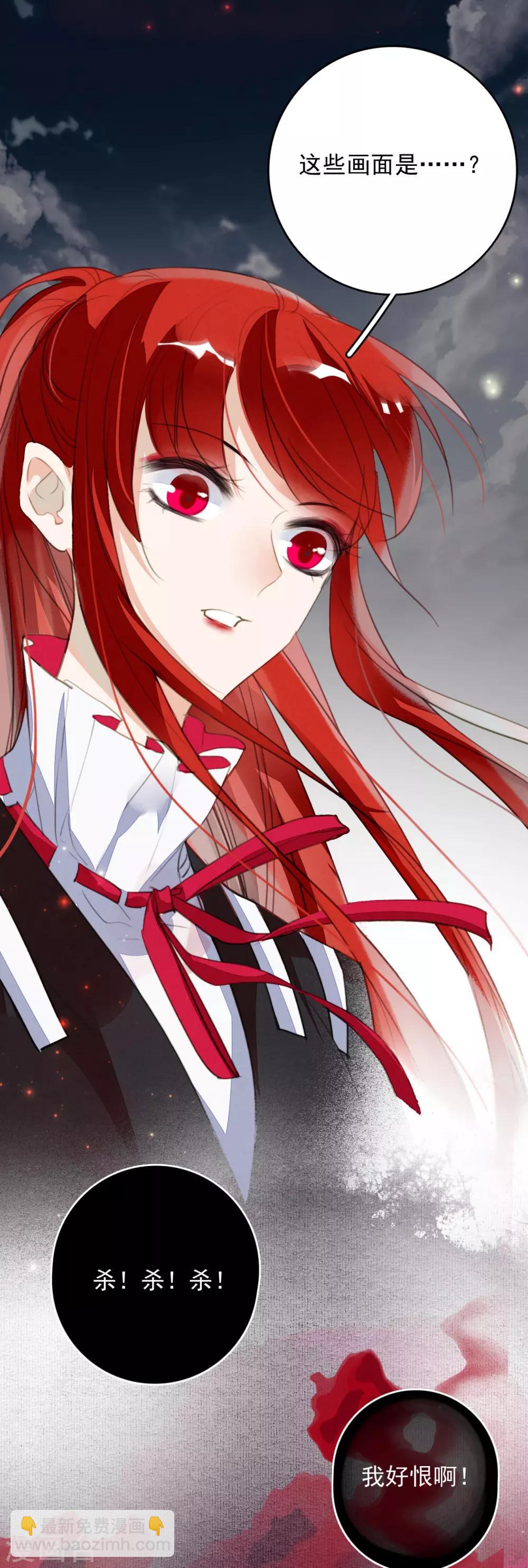 第111话 恍若昨日-第112话