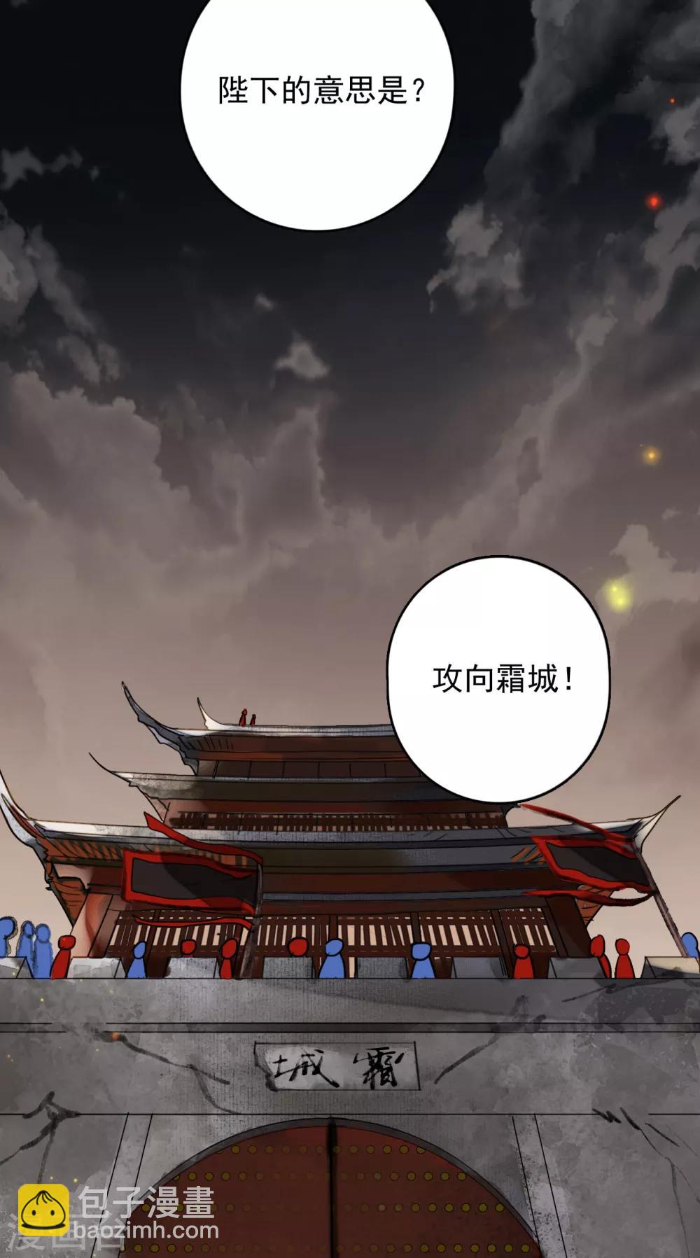 第113话 一往无前-第114话