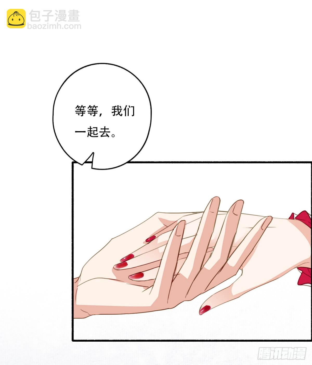 君王之道-第116话