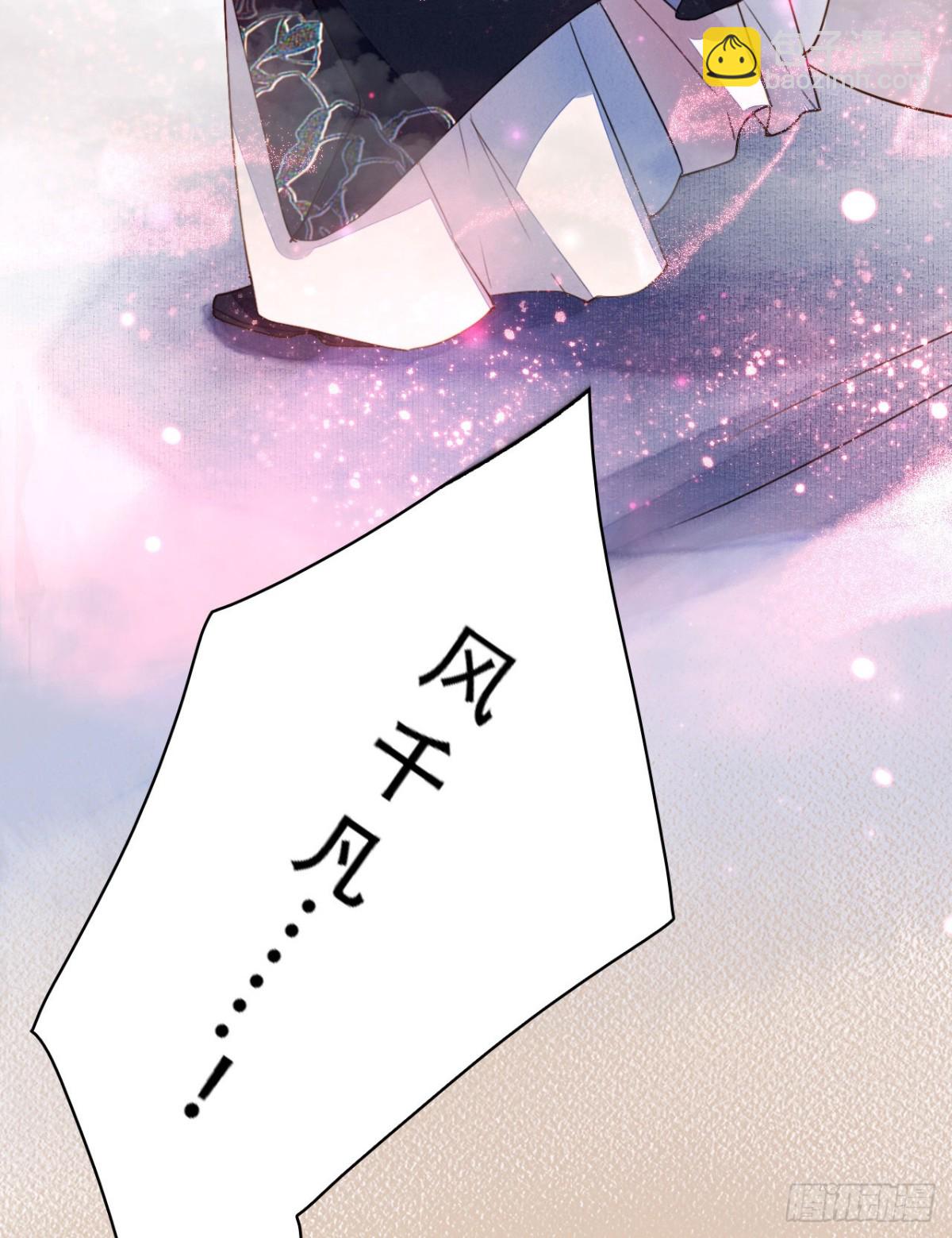 君王之道-第116话