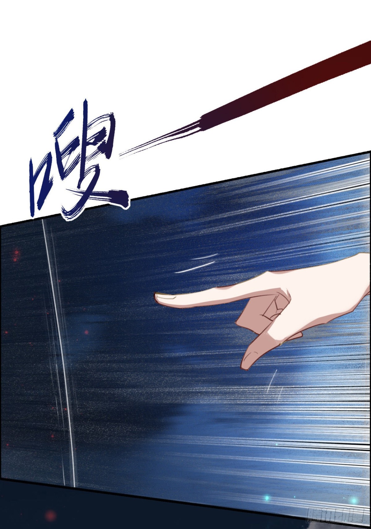 君王之道-第116话