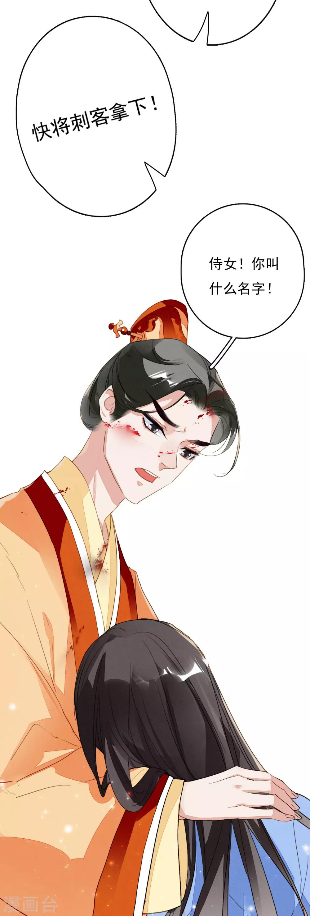 第117话 天空城陨落-第124话