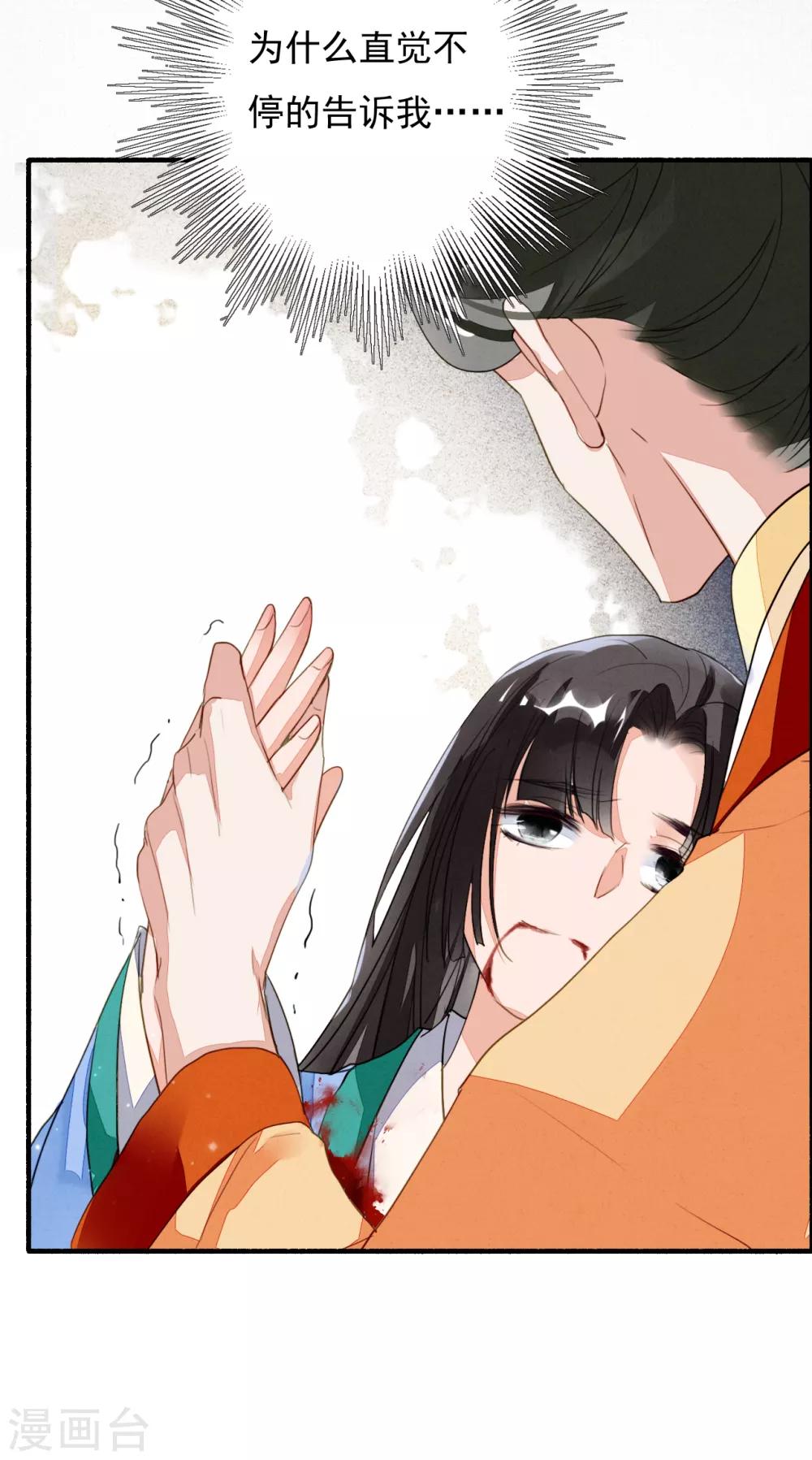 第117话 天空城陨落-第124话